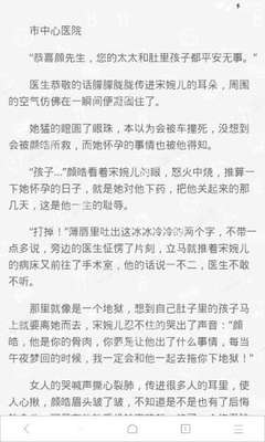 爱游戏体育app官方官网